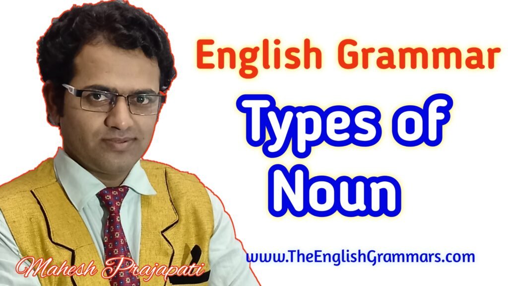 types of noun