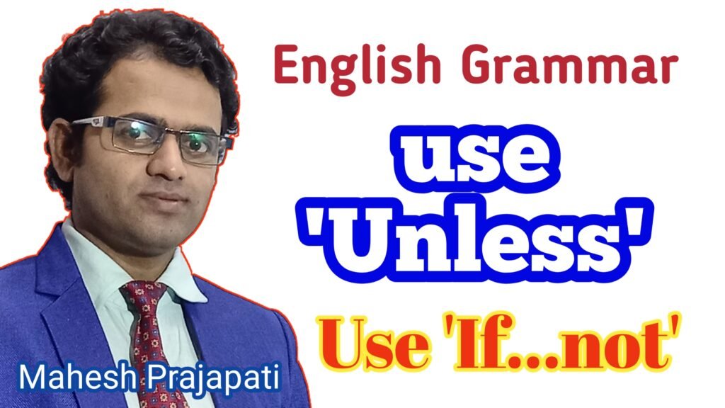 use unless
