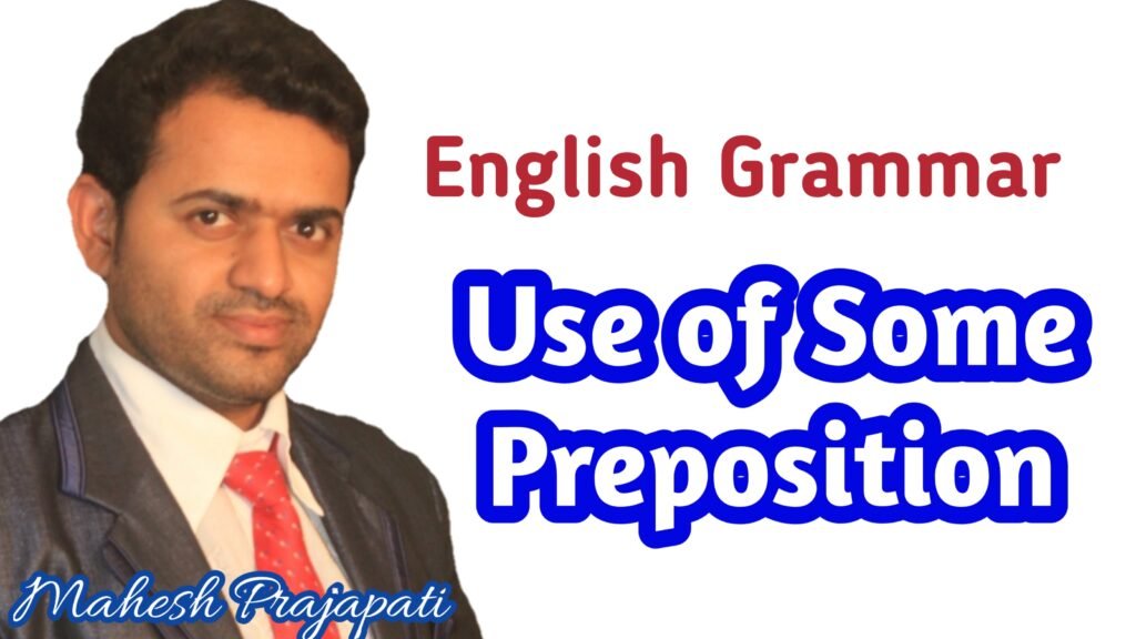 use of some preposition