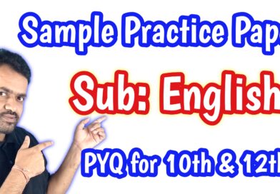 English Sample Question Paper | English Past Year Question Paper | Mahesh Prajapati
